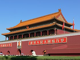 Tiananmen Gate.jpg