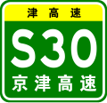 2016年6月10日 (五) 15:30版本的缩略图