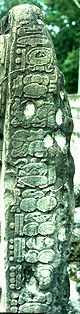 Tikal St10r.jpg