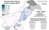 The proportion of people with Urdu as their mother tongue in each Pakistani District as of the 2017 Pakistan Census Urdu-speakers by Pakistani District - 2017 Census.svg