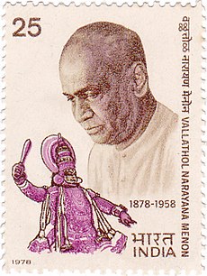 Vallathol Narayana Menon 1978 stamp of India.jpg