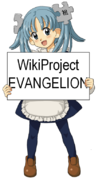 WikiProjNGE.PNG
