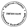 Мініатюра для версії від 06:58, 24 листопада 2012