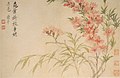 Yun Shouping. Feuille d'album. Encre et couleurs sur papier, 22,8 × 34,6 cm. Méthode de peinture « sans os ». Musée du Palais, Beijing