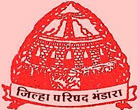 Zilla Parishad Bhandara Logo.jpg