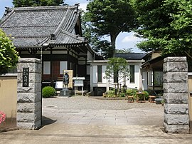 Zonmyo-ji (Setagaya).JPG