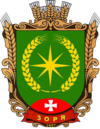 Zorya coat of arms