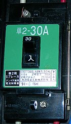 アンペアブレーカー - Wikipedia