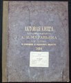 Мініатюра для версії від 20:11, 15 вересня 2021