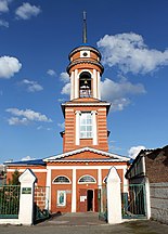 Ærkeenglen Michaels kirke (Kursk) 2012.jpg