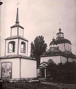 Церква (до 1914 року)
