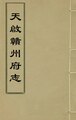 2018年4月8日 (日) 00:13版本的缩略图