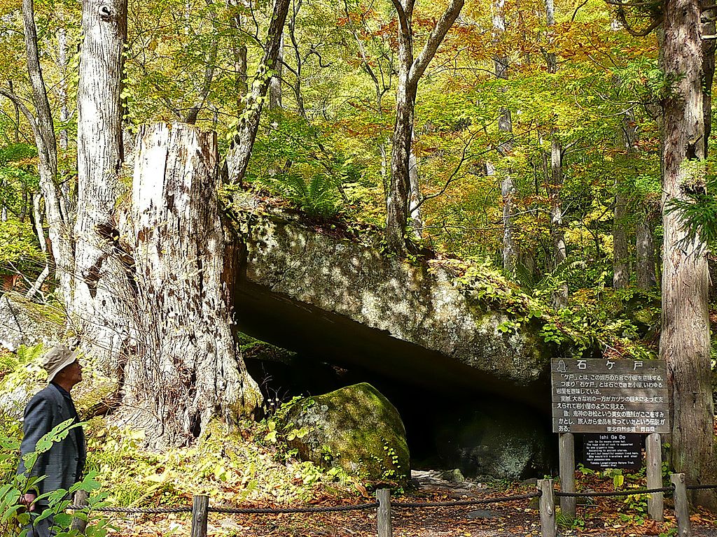 File 奧入瀨川石窟 Rock Cave At Oirase River Panoramio Jpg Wikimedia Commons