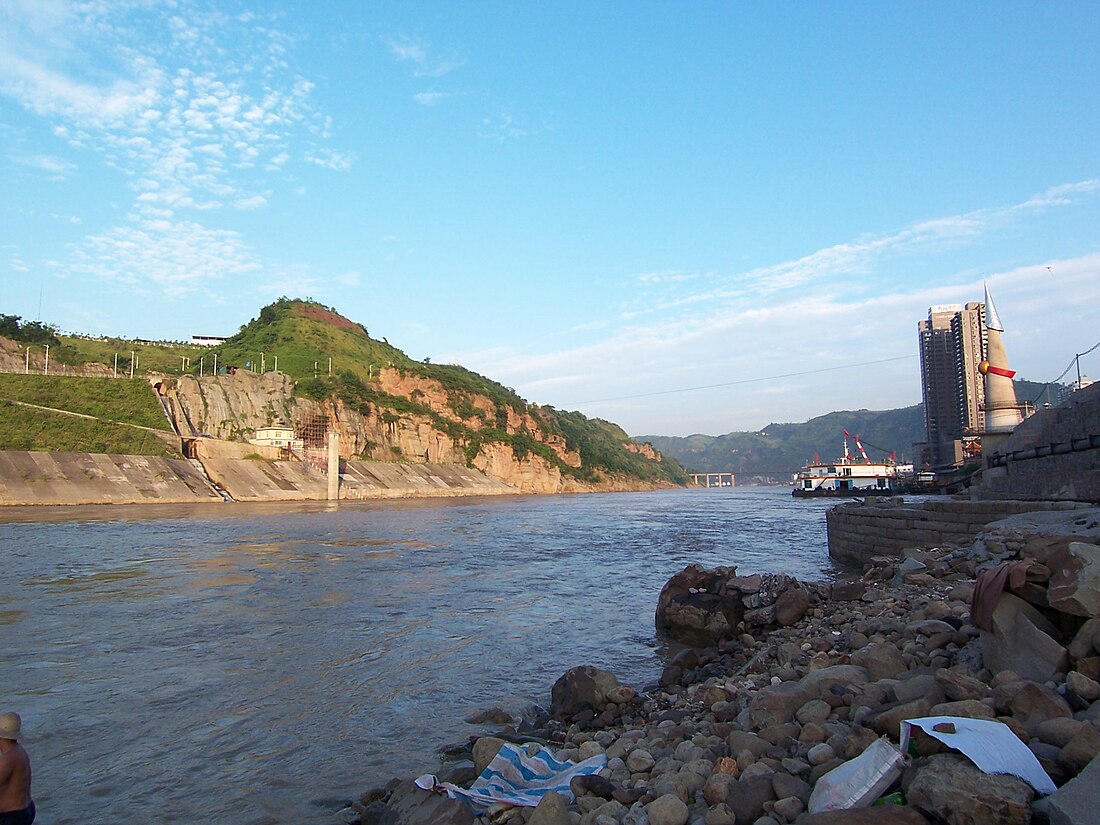 水富市