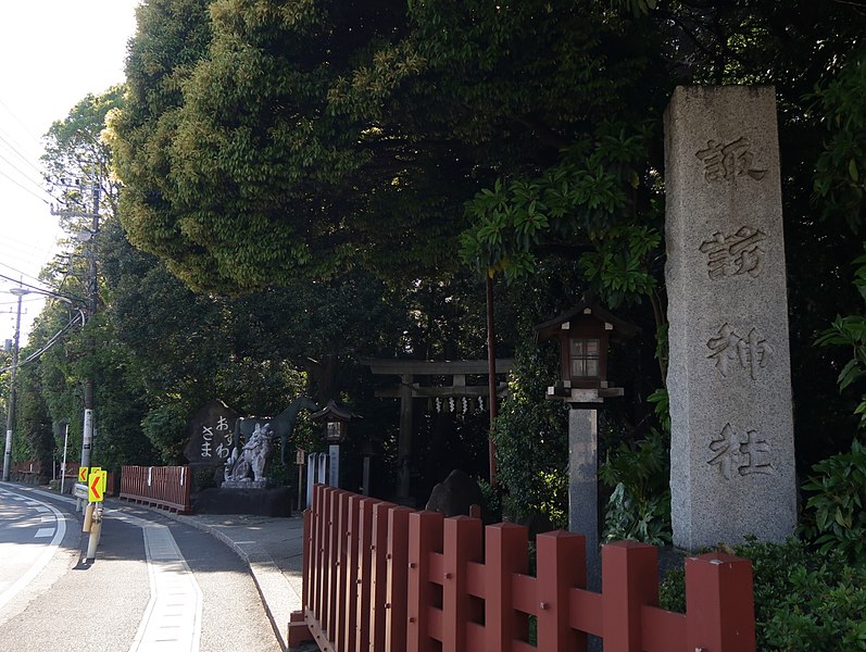 File:駒木諏訪神社 - Komaki Suwa Shrine (02).jpg