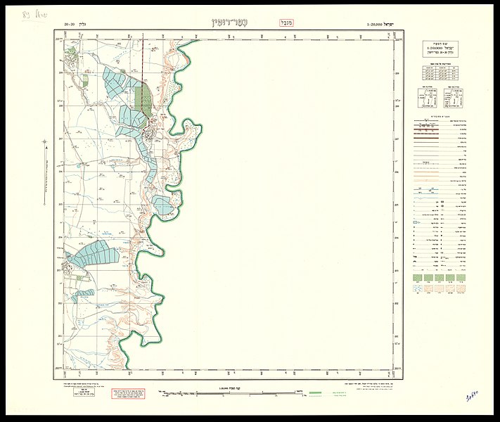 File:20-20-KfarRupin-1962.jpg