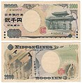 Bankovka 2000 jenů