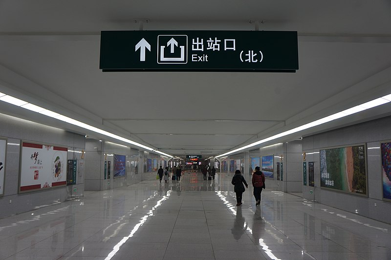 File:201812 Exit Underground of Wuxi Station.jpg