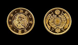 明治6年に鋳造されたプルーフの5円金貨