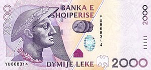 Albanian Lek