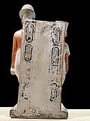 Akhénaton et Néfertiti (Musée du Louvre) (8736519298).jpg
