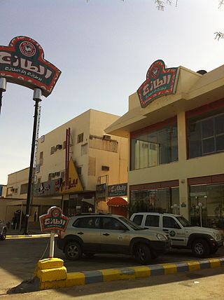 <span class="mw-page-title-main">Al Tazaj</span> BBQ chicken Arabic fast casual restaurant chain