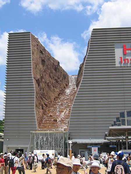 File:Artificial waterfall Expo 2005.jpg