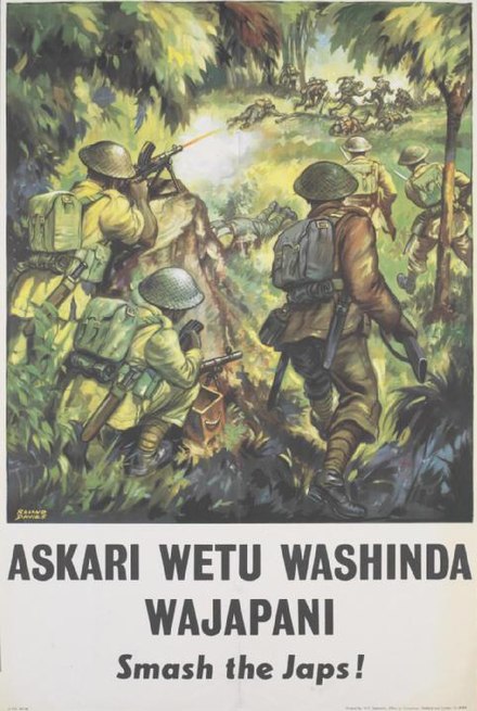 Propaganda poster from Kenya: it reads, in Swahili, "Our Askaris Beat the Japanese"