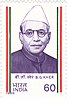 BG Kher 1989 stamp of India.jpg