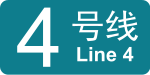 BJS Line 4 icon.svg