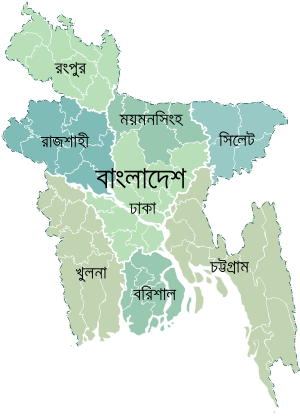 বাংলাদেশ Bangladesh