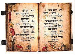 Els hebreus recullen mannà i reben la Llei.[10] Hagadà dels Ocellets: Daienú, c. 1300.