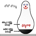 తెలుగు