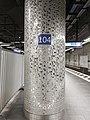 Bodged platform sign, Frankfurt (LRM 20210122 083740).jpg