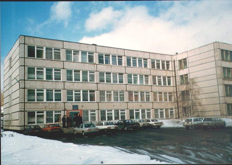 File:Building fBGUEP old.jpg