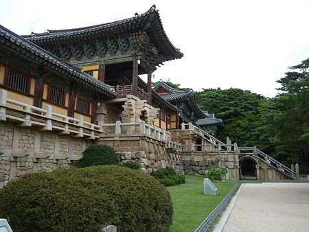 Tập_tin:Bulguk_Tempel.jpg