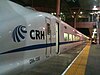 CRH2-139E, the trainset that was destroyed in the accident, seen here five months before the accident