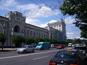 Chisinau City hall.jpg