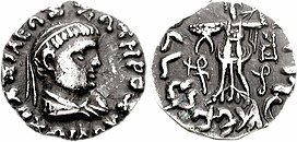 Coin of Zoilos II Soter.jpg