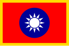 Taiwans Flagga: Symbolik, Historik, Andra flaggor