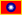 Commander-in-Chief Flag of the Republic of China.svg