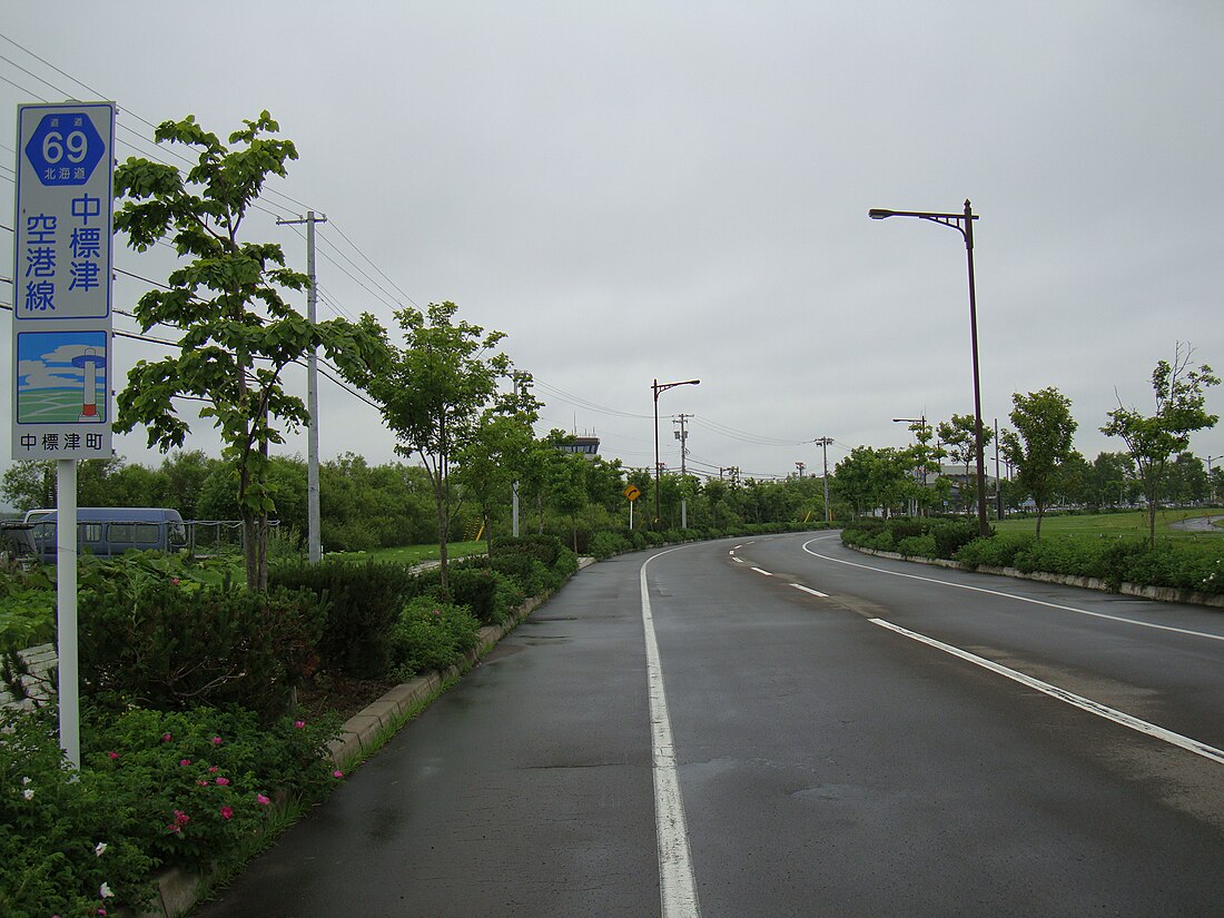 北海道道69号中标津空港线