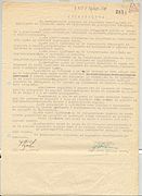 Déclaration de l'ASNOM des droits fondamentaux des citoyens de Macédoine, 2 août 1944.