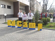 EdCamp Kharkiv 2016 фото до початку.JPG