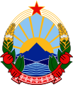 Emblem of the Socialist Republic of Macedonia, 1946 to 1991