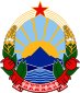 Emblem of Macedonia (1946–2009).svg