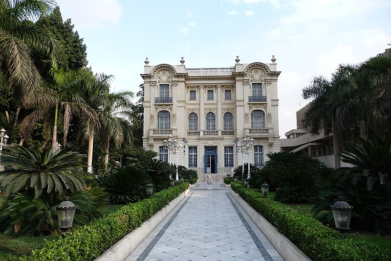 File:Entrance Mahmoud-Khalil-Museum.JPG