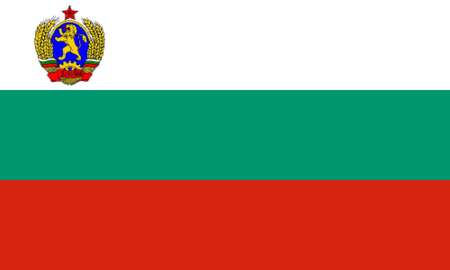 Tập_tin:Flag_of_Bulgaria_(1967).png