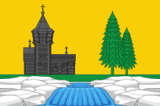 Flag of Kondopozhsky District.svg