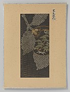 Textilfragment mit Stickerei und Shibori-Zonen auf schwarzem Damast